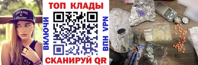 Наркошоп Тарко-Сале КОКАИН  МДМА  АМФ  Каннабис  ГАШ  Меф 