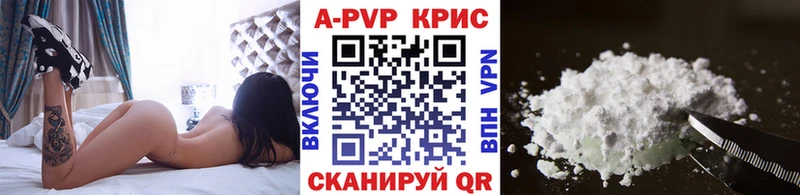 где купить наркоту  Тарко-Сале  Alfa_PVP VHQ 