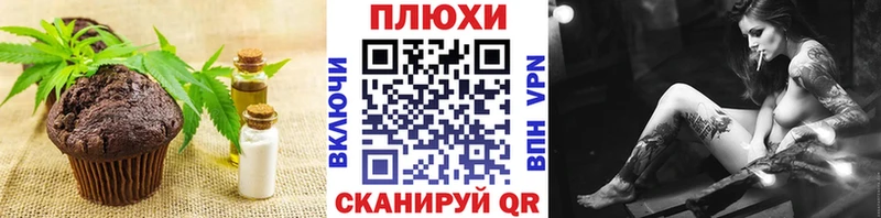 Cannafood конопля  OMG онион  Тарко-Сале  даркнет сайт 