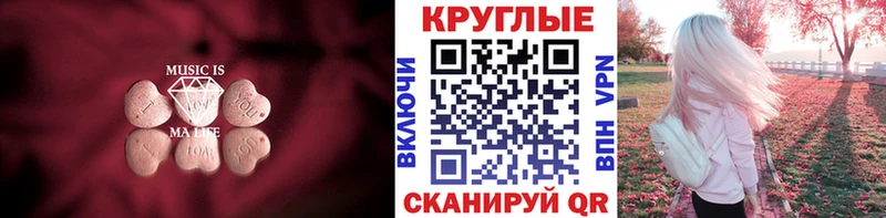 купить наркотики сайты  Тарко-Сале  Экстази Cube 