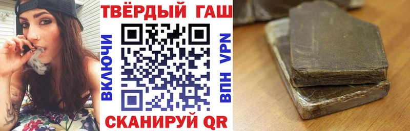 ГАШИШ хэш Тарко-Сале