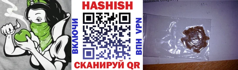 ГАШИШ Изолятор  даркнет сайт  Тарко-Сале 