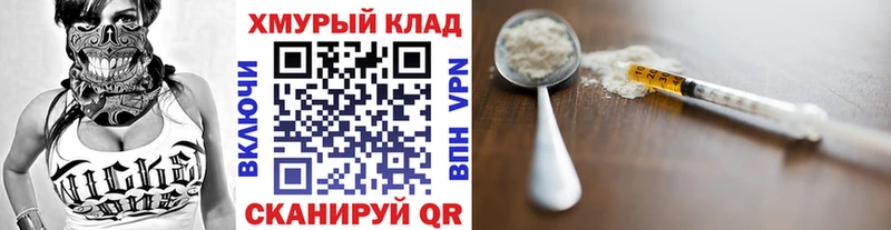 mega зеркало  площадка как зайти  ГЕРОИН хмурый  Тарко-Сале 