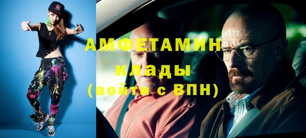 соль ск Арсеньев