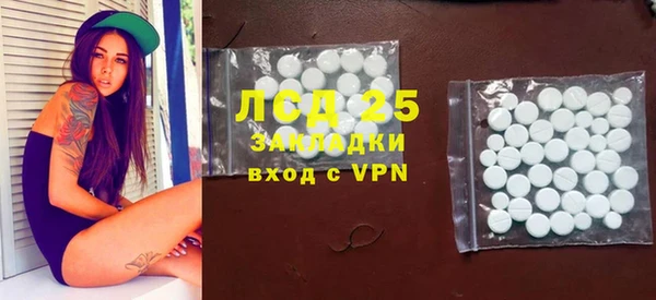 apvp Армянск