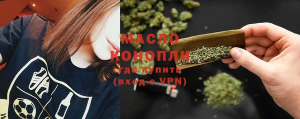 соль ск Арсеньев
