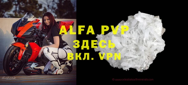 apvp Армянск
