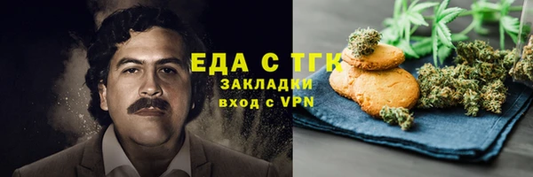 соль ск Арсеньев