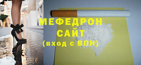 соль ск Арсеньев