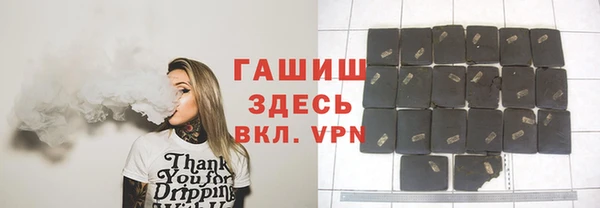 apvp Армянск