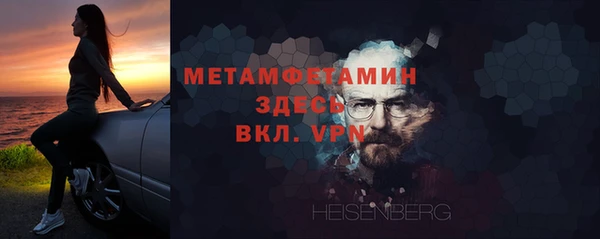 apvp Армянск