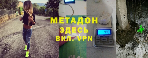 соль ск Арсеньев