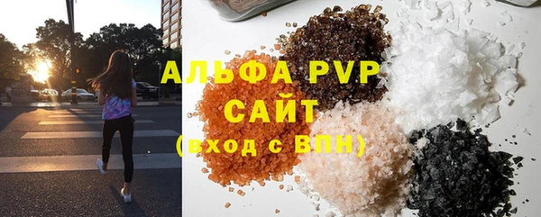 соль ск Арсеньев