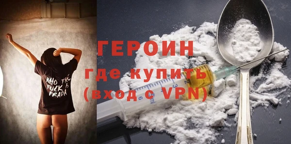 apvp Армянск