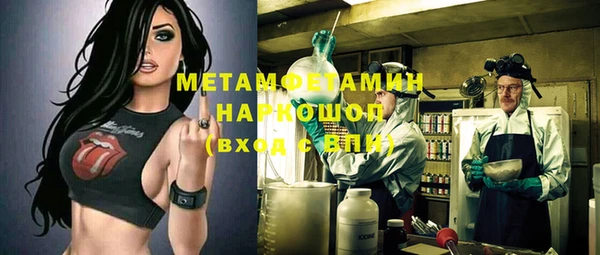 соль ск Арсеньев