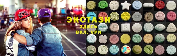 соль ск Арсеньев