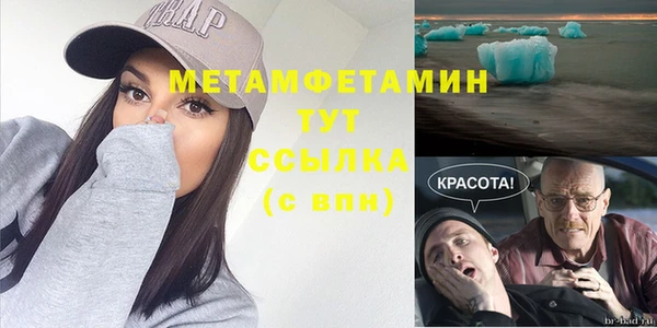 apvp Армянск