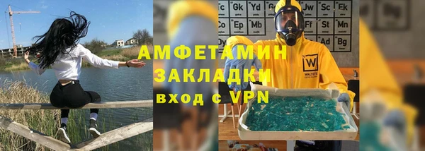 соль ск Арсеньев