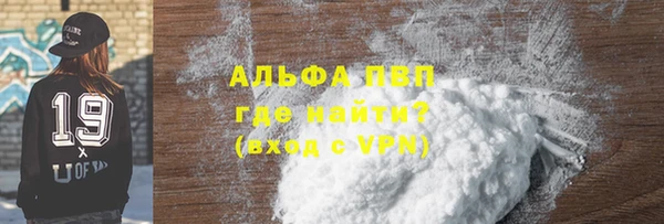 apvp Армянск