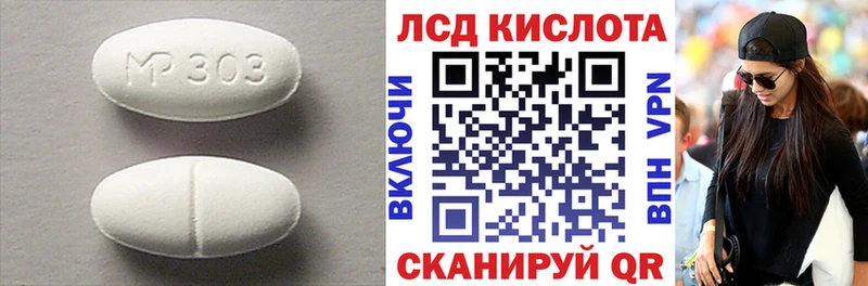 ссылка на мегу рабочий сайт  Тарко-Сале  Лсд 25 экстази ecstasy 