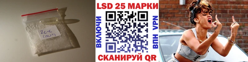 LSD-25 экстази кислота Тарко-Сале
