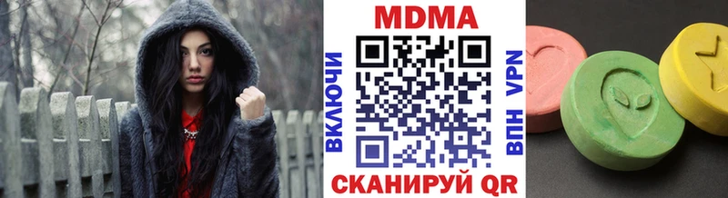 наркошоп  Тарко-Сале  MDMA кристаллы 