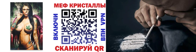 МЯУ-МЯУ 4 MMC  hydra ссылка  Тарко-Сале  где можно купить  