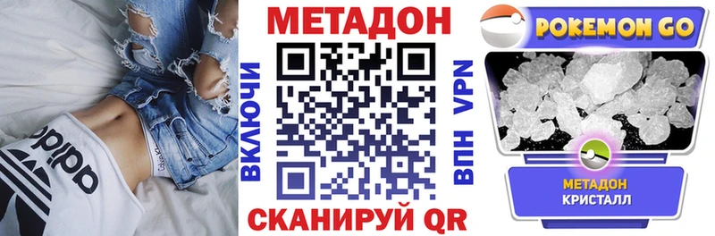 как найти закладки  Тарко-Сале  МЕТАДОН VHQ 