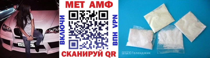 Метамфетамин Methamphetamine  что такое наркотик  Тарко-Сале 