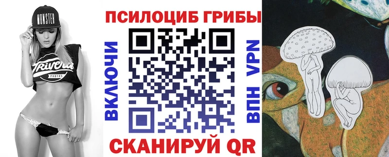 Галлюциногенные грибы MAGIC MUSHROOMS  Тарко-Сале 